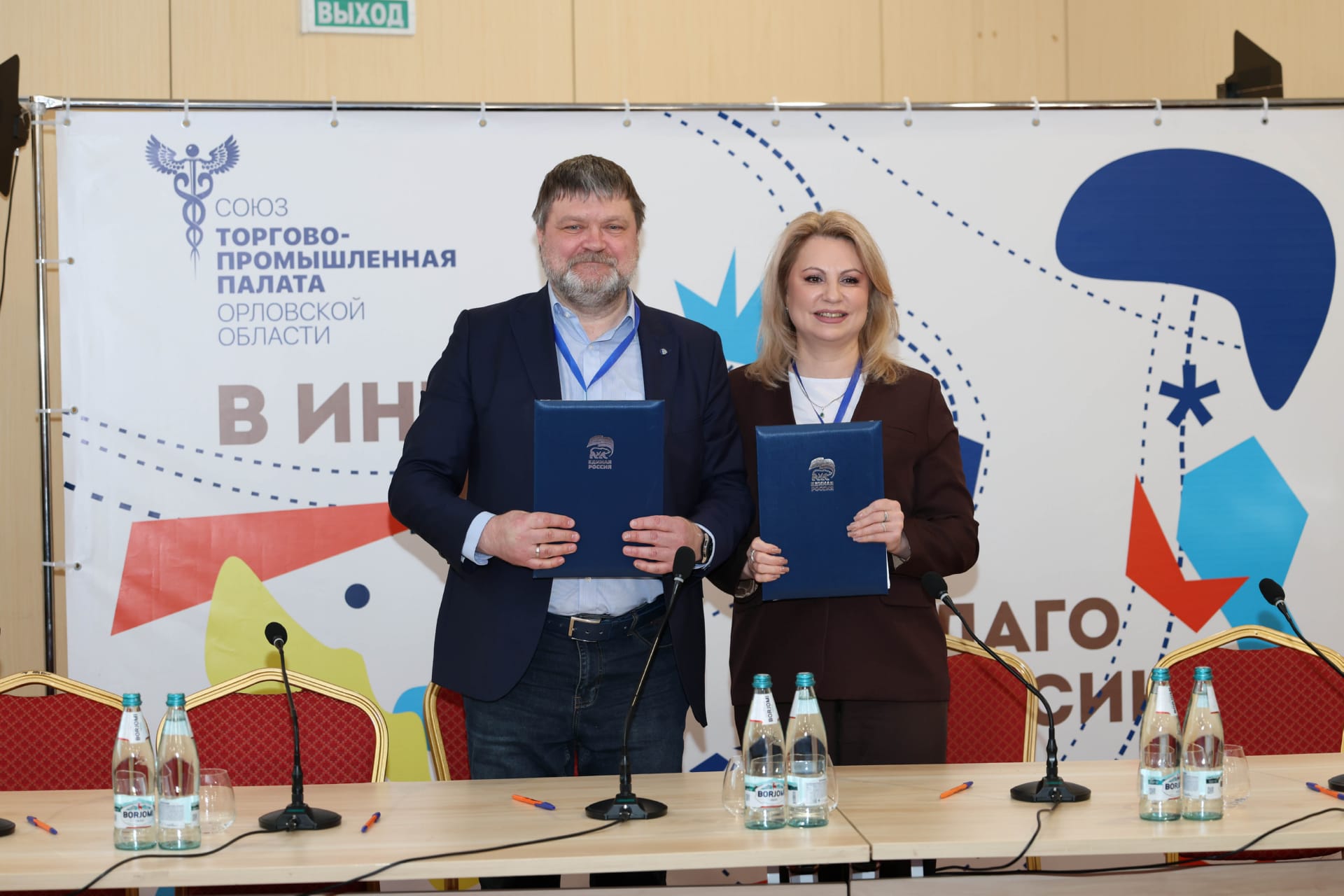Репортажная съемка